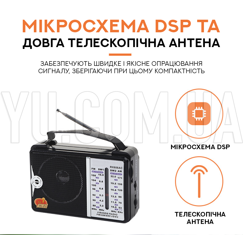 Портативний радіоприймач GOLON RX-A06 Портативний радіоприймач GOLON RX-A06